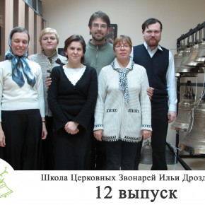 Общая фотография 12 набора (30 октября 2009 года)