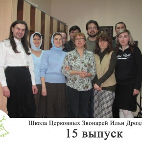 Общая фотография 15 набора (5 февраля 2010 года)