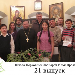 Общая фотография 21 набора (26 июля 2010 года)
