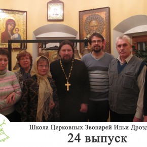 Общая фотография 24 набора (18 октября 2010 года)