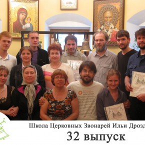 Общая фотография 32 набора (21 июня 2011 года)