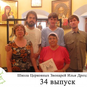 Общая фотография 34 набора (16 августа 2011 года)