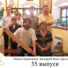 Общая фотография 35 набора (12 сентября 2011 года)