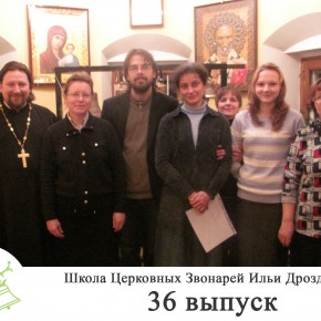 Общая фотография 36 набор (11 октября 2011 года)