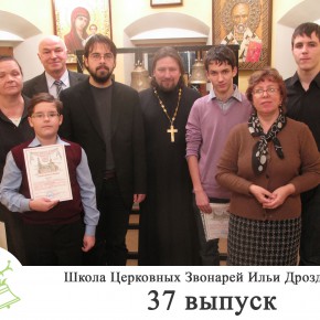 Общая фотография 37 набор (7 ноября 2011 года)