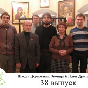 Общая фотография 38 набор (6 декабря 2011 года)
