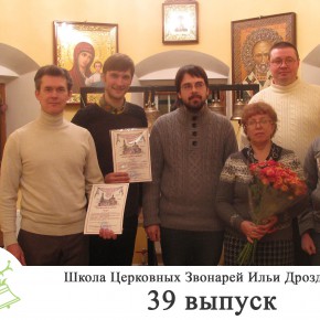 Общая фотография 39 набор (9 января 2012 года)