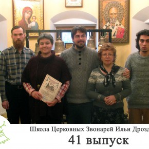 Общая фотография 41 набор (5 марта 2012 года)