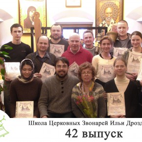 Общая фотография 42 набор (3 апреля 2012 года)