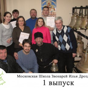 Общая фотография 1 набора (25 ноября 2008 года)