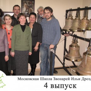 Общая фотография 4 набора (3 марта 2009 года)