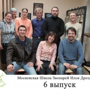 Общая фотография 6 набора (15 мая 2009 года)