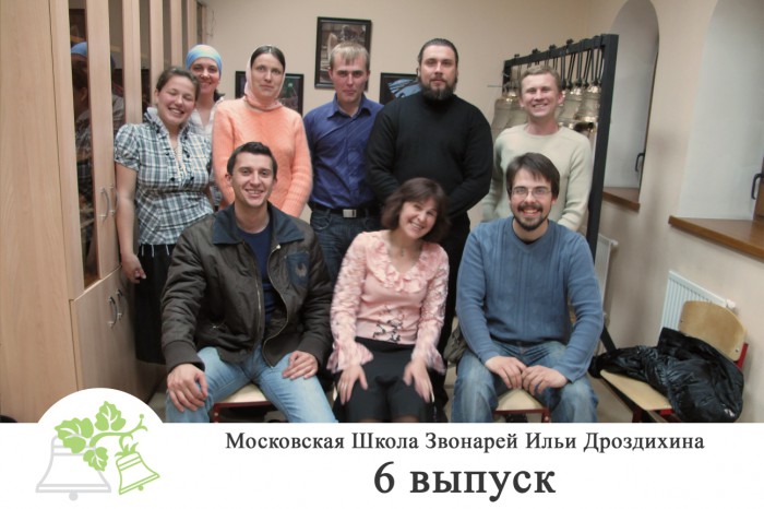 ФИНАЛ 6 набор 15 мая 2009