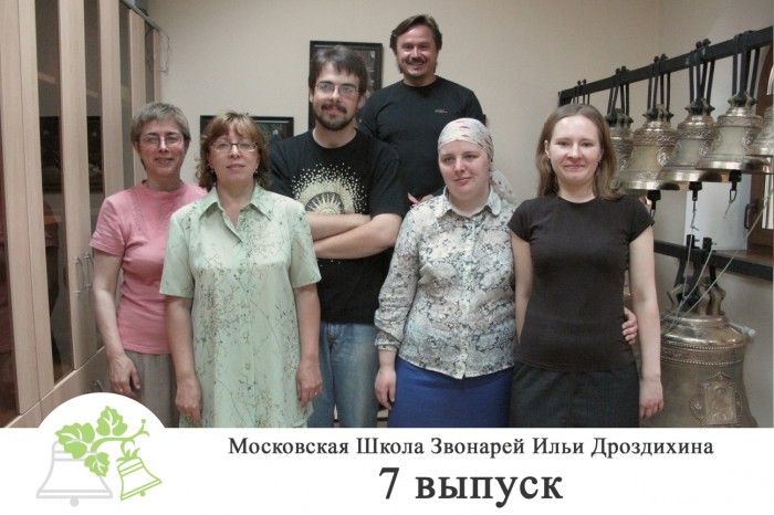 ФИНАЛ 7 набор 9 июня 2009
