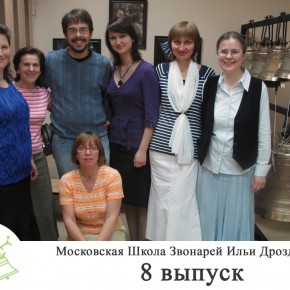 Общая фотография 8 набора (8 июля 2009 года)