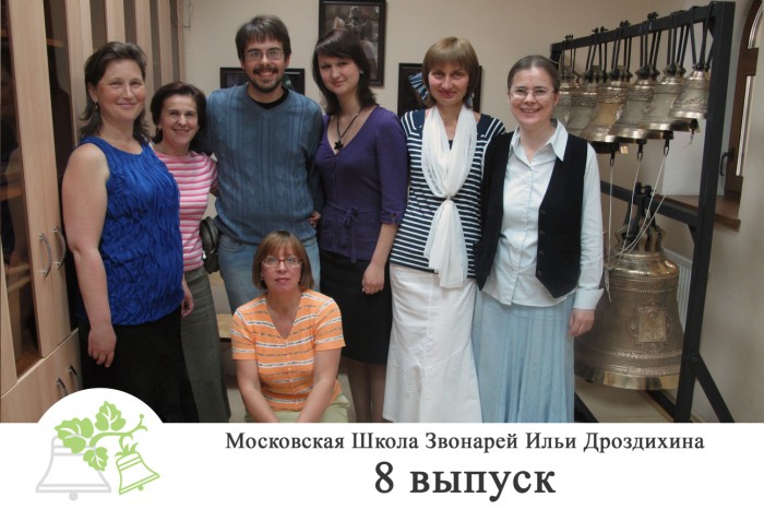 ФИНАЛ 8 набор 8 июля 2009