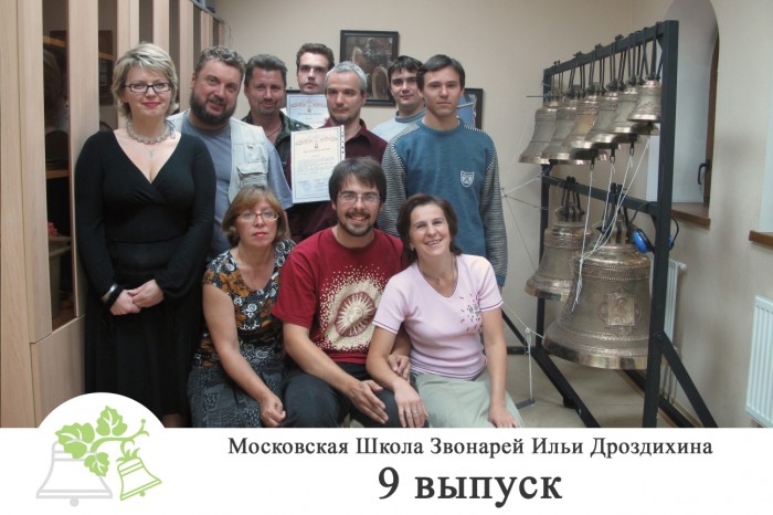 ФИНАЛ 9 набор 7 августа 2009
