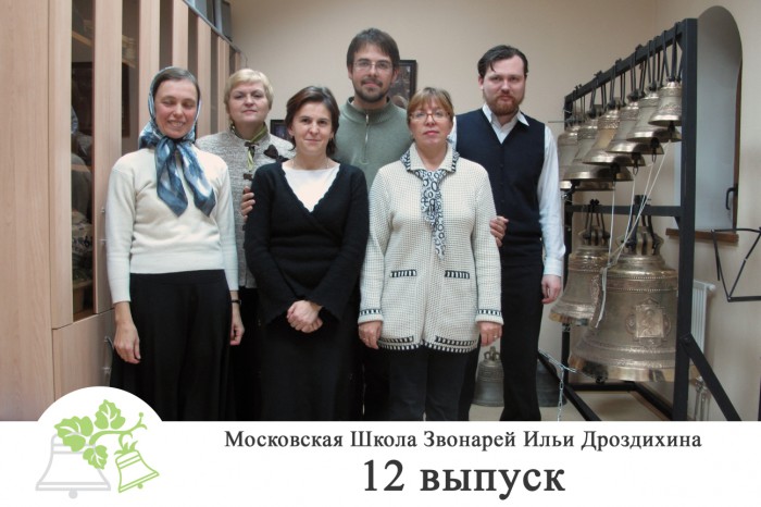 ФИНАЛ 12 набор 30 октября 2009