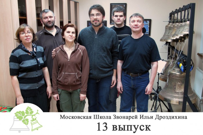 ФИНАЛ 13 набор 24 ноября 2009
