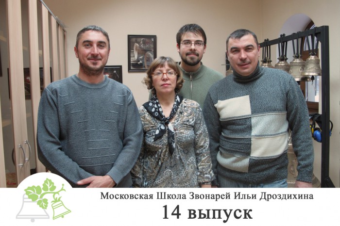 ФИНАЛ 14 набор 23 декабря 2009