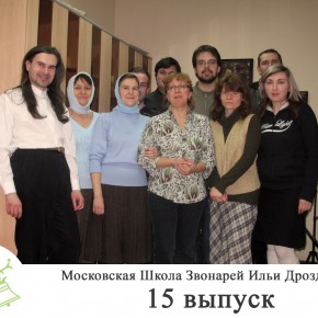 Общая фотография 15 набора (5 февраля 2010 года)