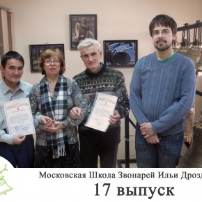 Общая фотография 17 набора (14 апреля 2010 года)
