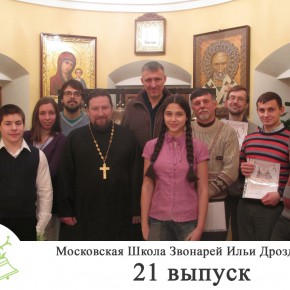 Общая фотография 21 набора (26 июля 2010 года)
