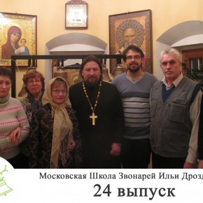 Общая фотография 24 набора (18 октября 2010 года)