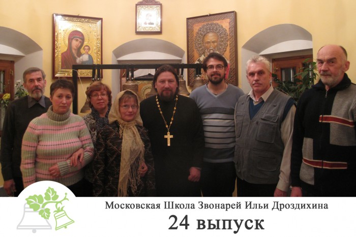 ФИНАЛ 24 набор 18 октября 2010