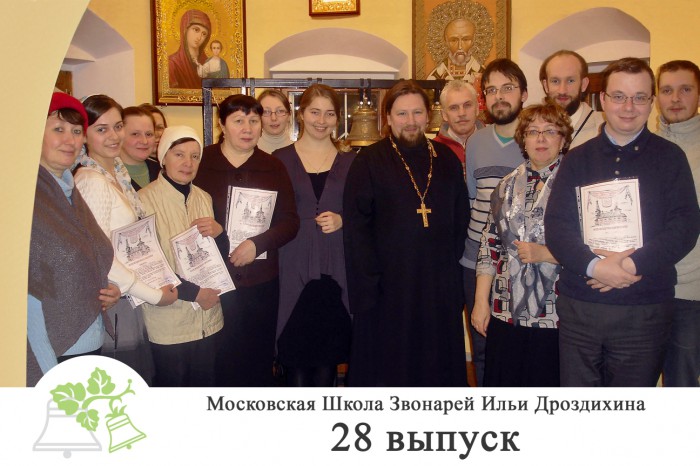 ФИНАЛ 28 набор 7 марта 2011